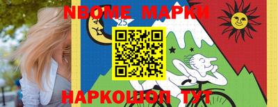 apvp Жуковский
