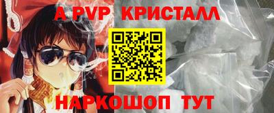 apvp Жуковский
