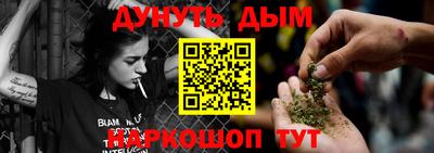 синтетический гашиш Заводоуковск
