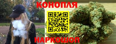 синтетический гашиш Заводоуковск