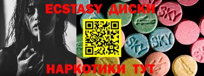 синтетический гашиш Заводоуковск