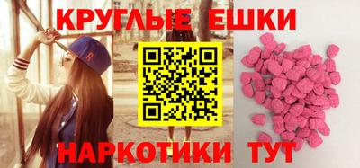 синтетический гашиш Заводоуковск