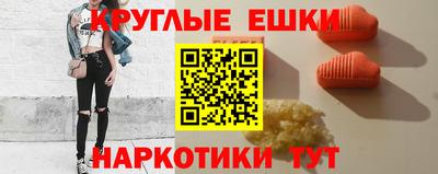 синтетический гашиш Заводоуковск