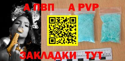 синтетический гашиш Заводоуковск