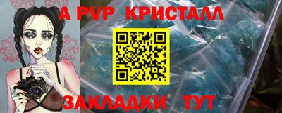 синтетический гашиш Заводоуковск