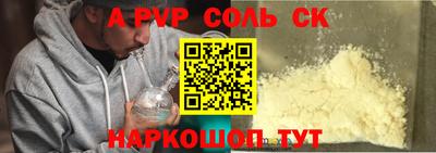 apvp Жуковский