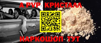 сатива Заволжье