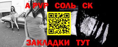 синтетический гашиш Заводоуковск