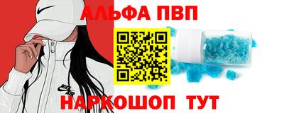 apvp Жуковский