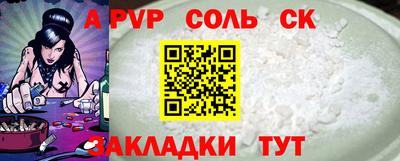 синтетический гашиш Заводоуковск