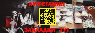 синтетический гашиш Заводоуковск