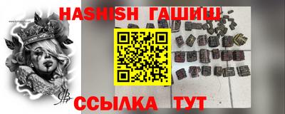синтетический гашиш Заводоуковск