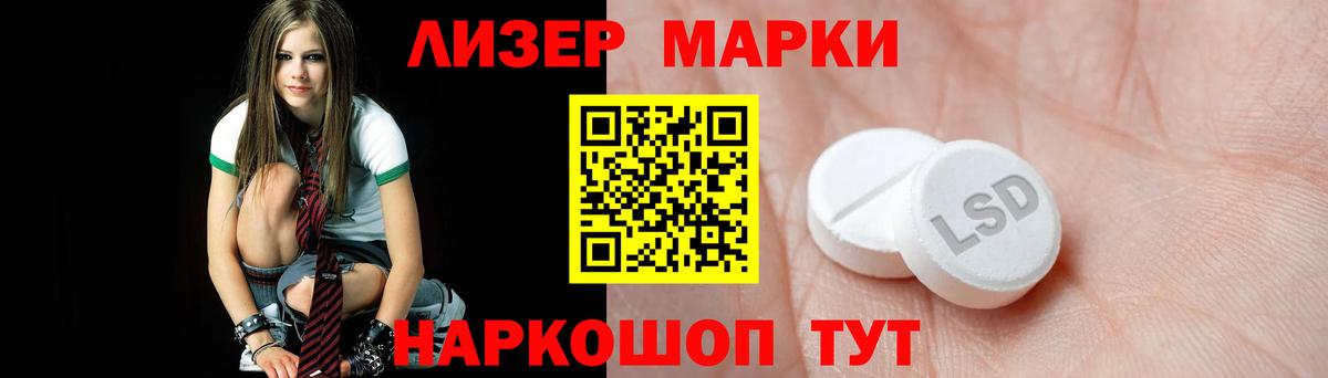 Нижневартовск  ЛСД экстази ecstasy  ЛСД экстази ecstasy  Вход с VPN 