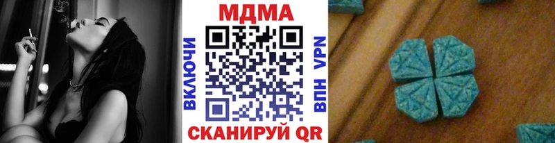 МДМА молли  мориарти состав  Нижневартовск 
