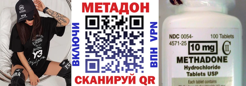 Метадон VHQ  это телеграм  Нижневартовск 