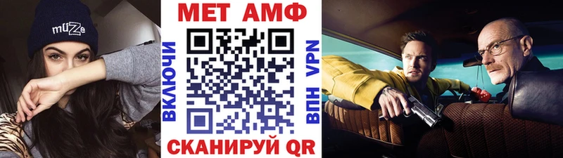 Метамфетамин витя  Нижневартовск 