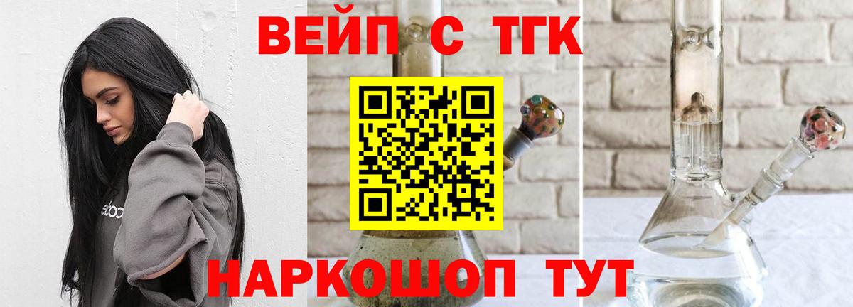 Дистиллят ТГК гашишное масло Нижневартовск