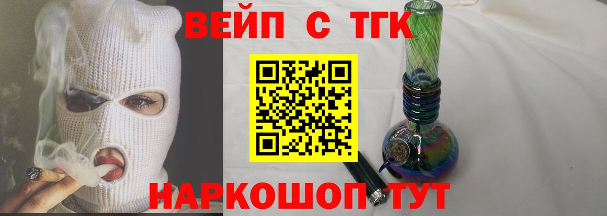 Нижневартовск  Дистиллят ТГК гашишное масло  цена   Вход с VPN 