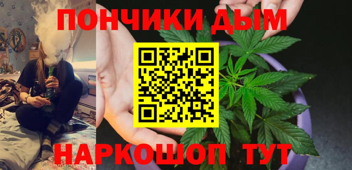 Канабис Bruce Banner  Вход с VPN  Нижневартовск  Каннабис гибрид  Марихуана сатива 