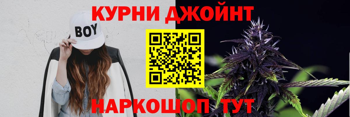 Конопля MAZAR Нижневартовск